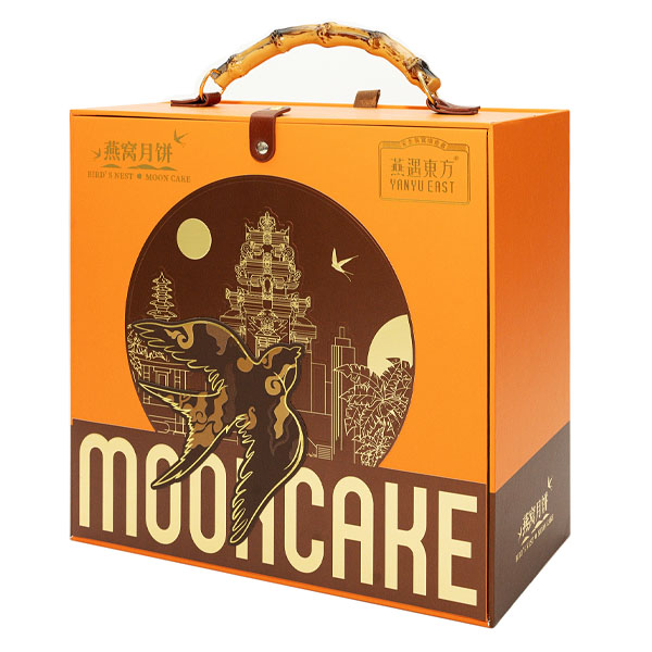 Book-Style Handled Mooncake Special-Shaped box 